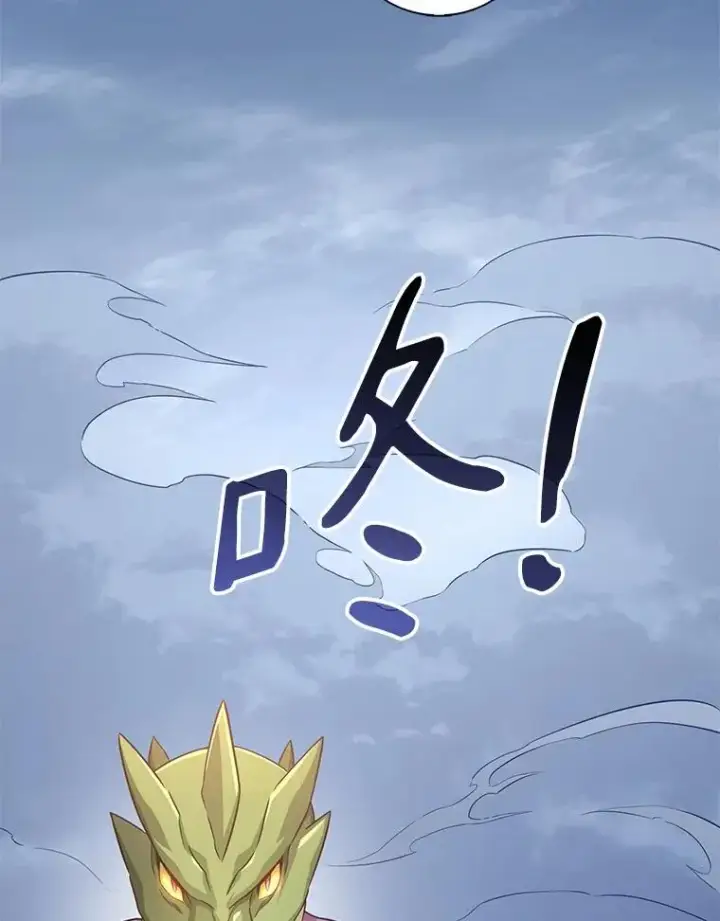漫画《魔弹射手》103.招兵买马第98张图