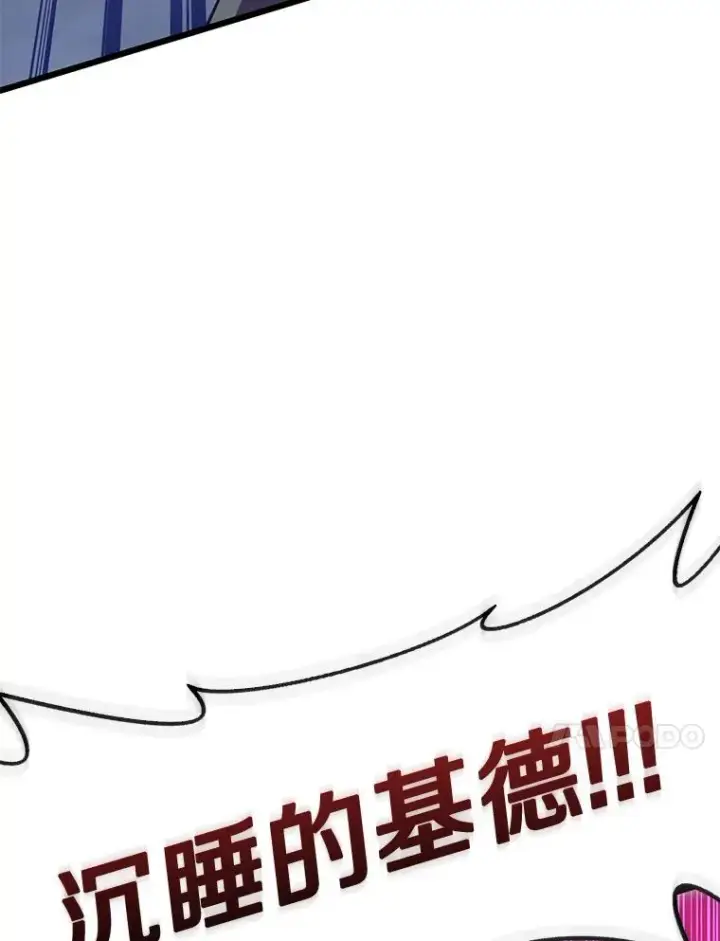 漫画《魔弹射手》104.全员集结第10张图