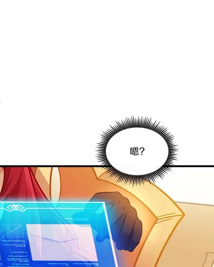漫画《魔弹射手》104.全员集结第102张图