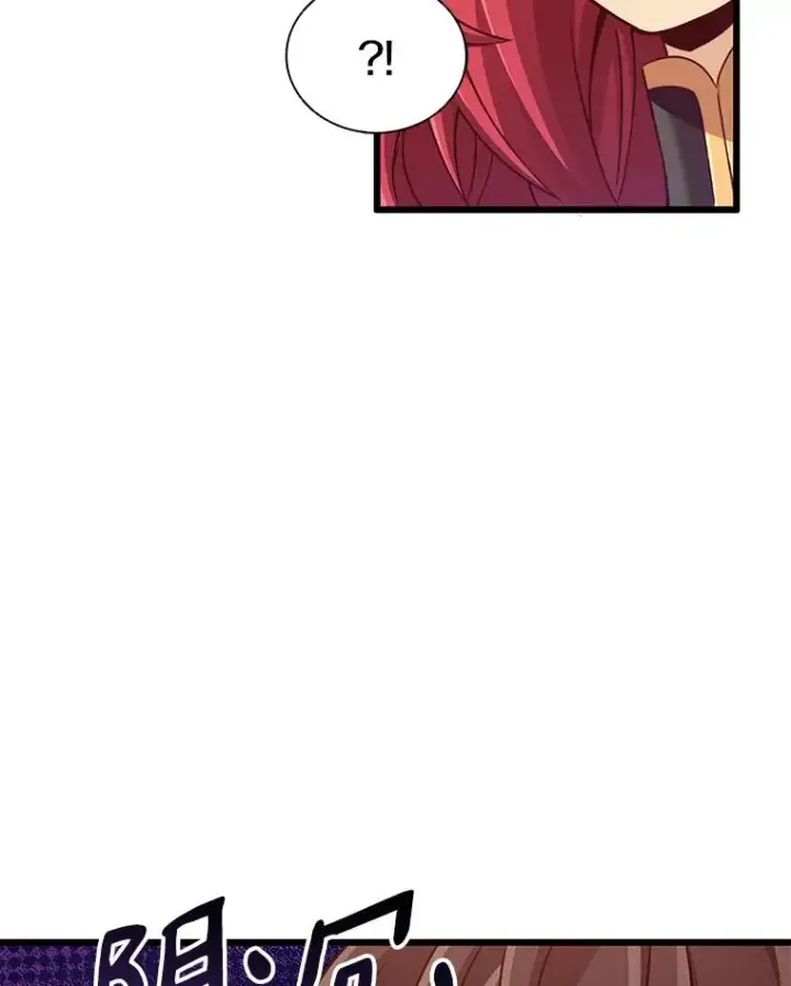 漫画《魔弹射手》104.全员集结第106张图