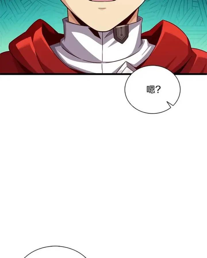 漫画《魔弹射手》104.全员集结第110张图