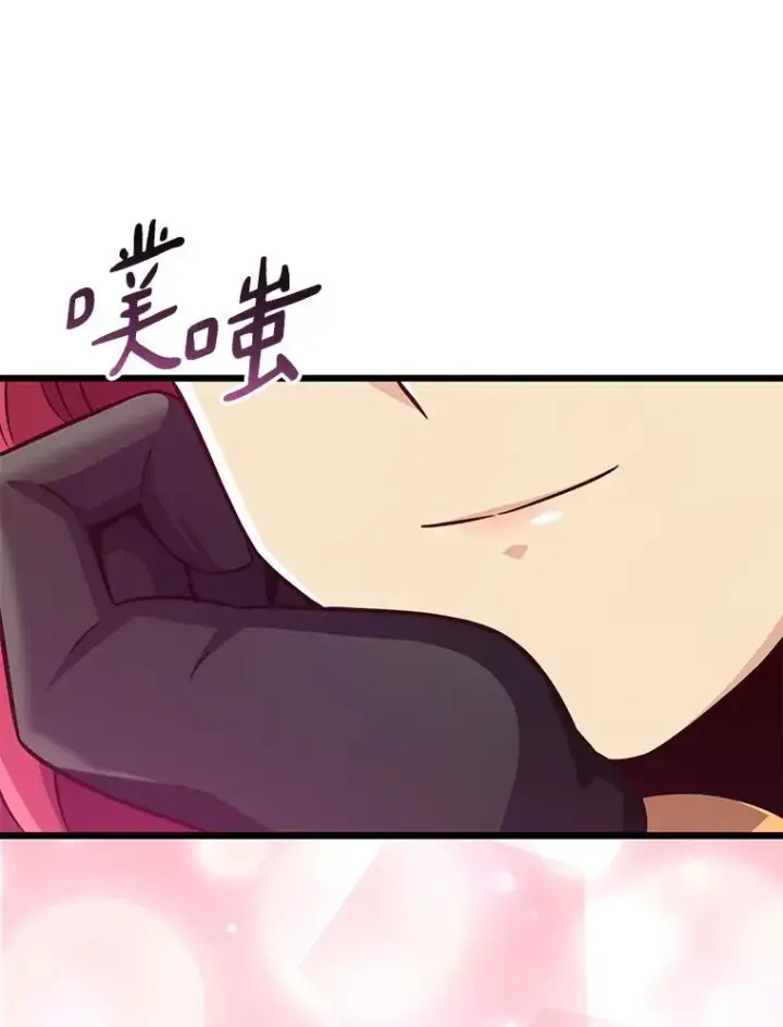 漫画《魔弹射手》104.全员集结第112张图