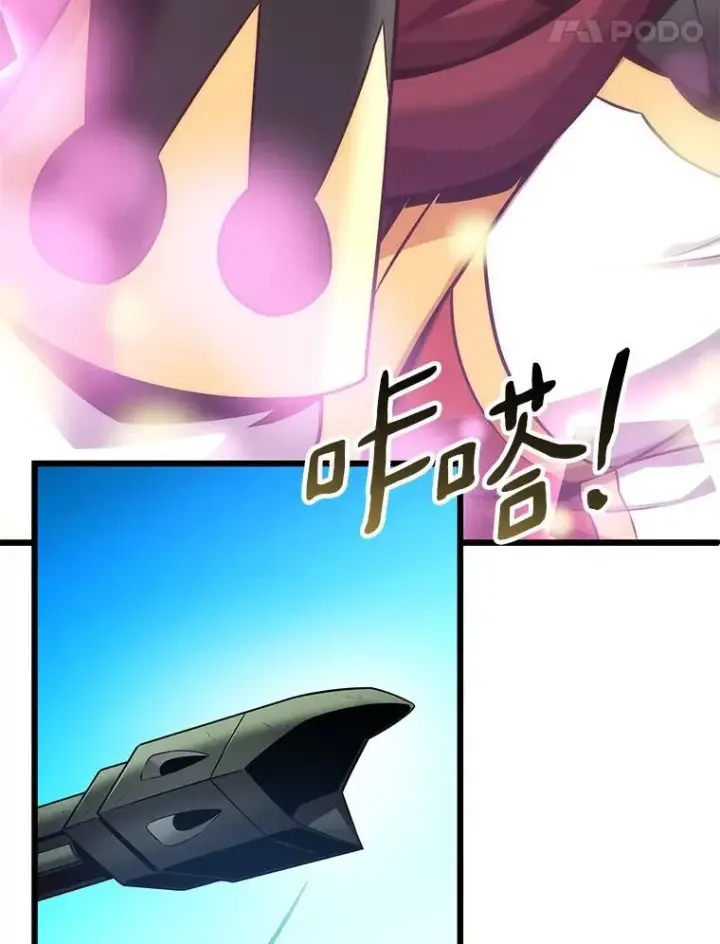 漫画《魔弹射手》104.全员集结第115张图