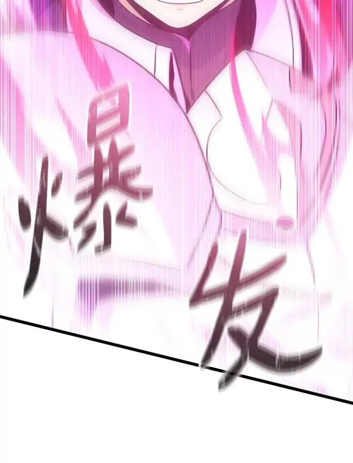 漫画《魔弹射手》104.全员集结第12张图