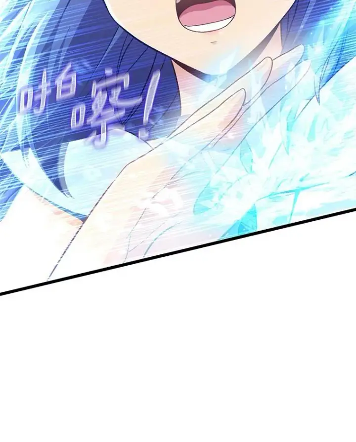 漫画《魔弹射手》104.全员集结第126张图