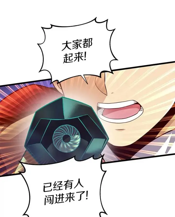漫画《魔弹射手》104.全员集结第127张图