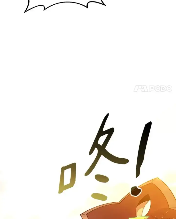漫画《魔弹射手》104.全员集结第128张图
