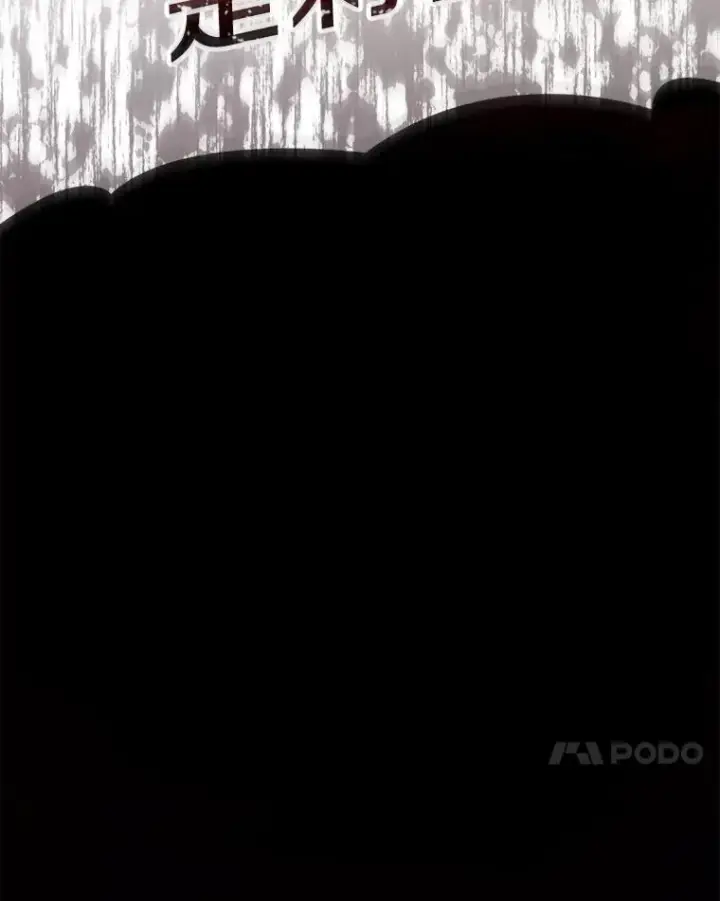 漫画《魔弹射手》104.全员集结第131张图