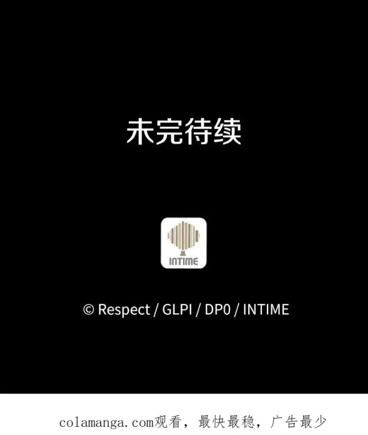 漫画《魔弹射手》104.全员集结第132张图
