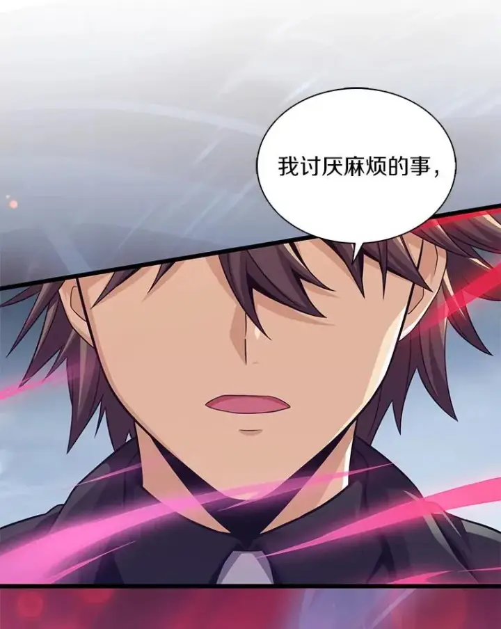 漫画《魔弹射手》104.全员集结第15张图