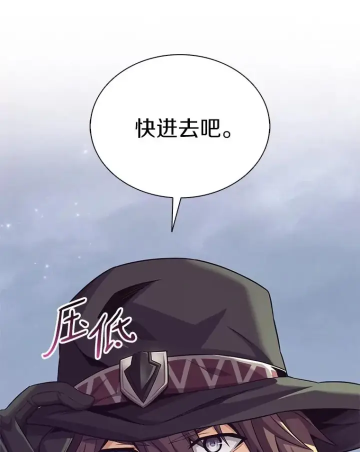 漫画《魔弹射手》104.全员集结第18张图
