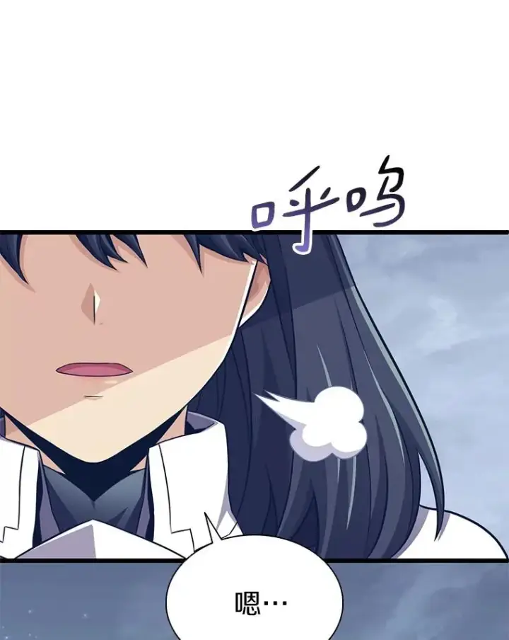 漫画《魔弹射手》104.全员集结第22张图