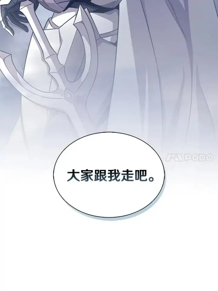 漫画《魔弹射手》104.全员集结第27张图
