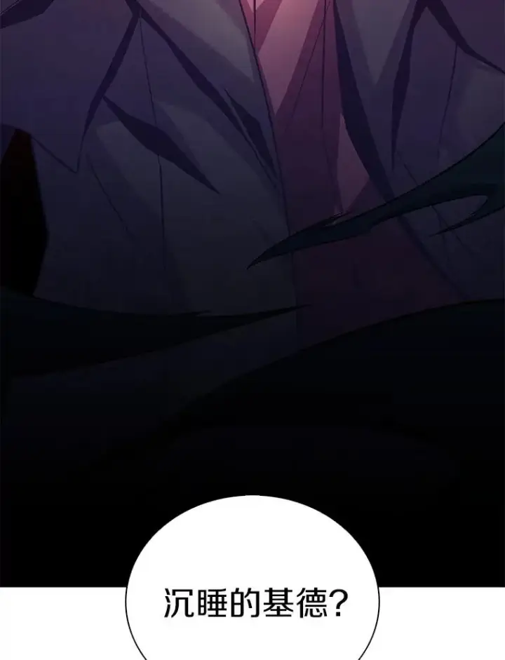 漫画《魔弹射手》104.全员集结第3张图
