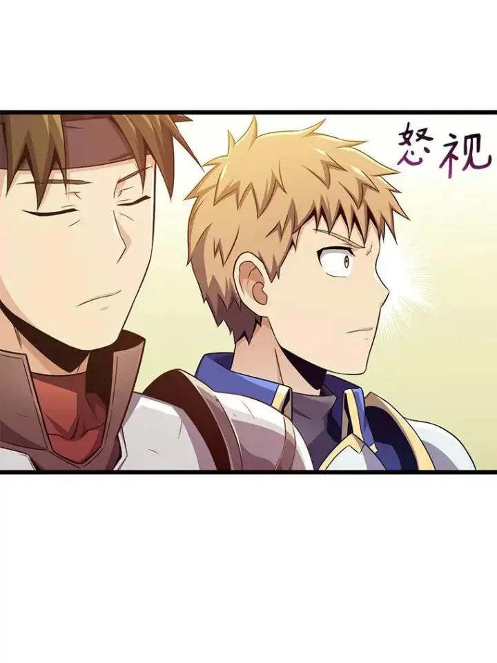 漫画《魔弹射手》104.全员集结第32张图
