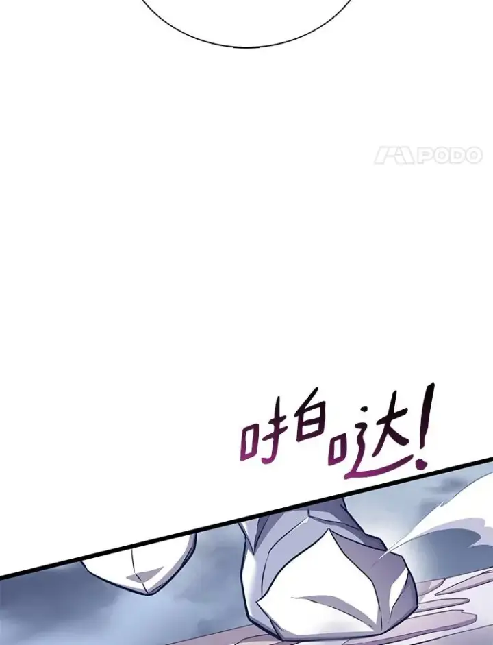 漫画《魔弹射手》104.全员集结第4张图