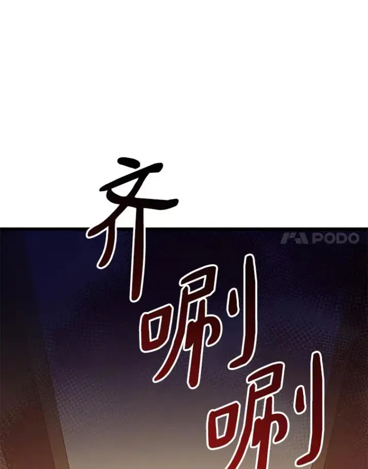 漫画《魔弹射手》104.全员集结第40张图