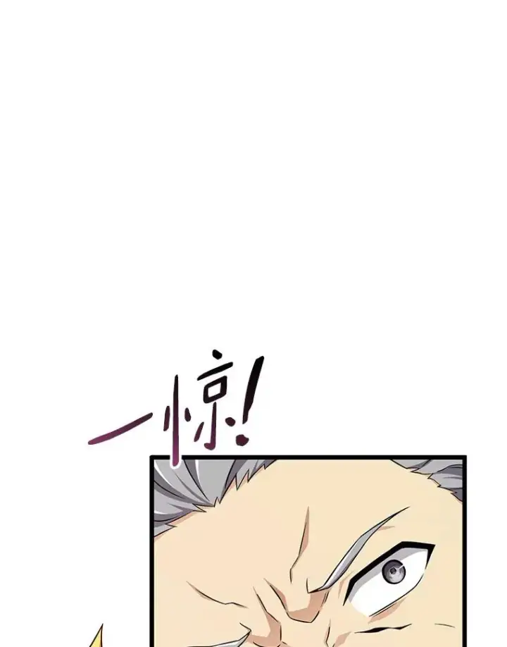 漫画《魔弹射手》104.全员集结第48张图