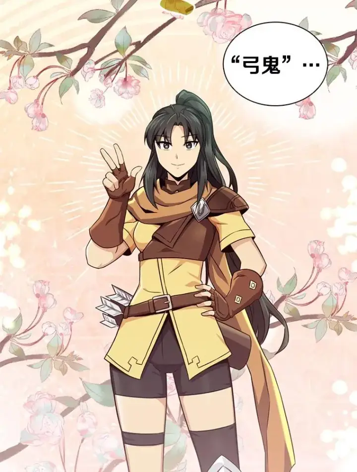 漫画《魔弹射手》104.全员集结第51张图