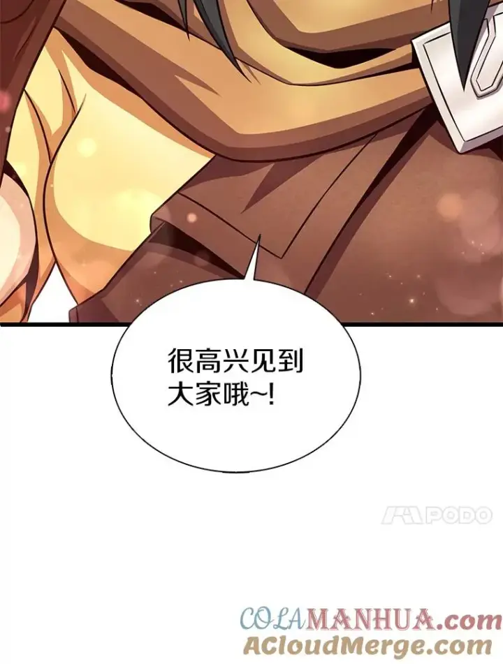 漫画《魔弹射手》104.全员集结第53张图