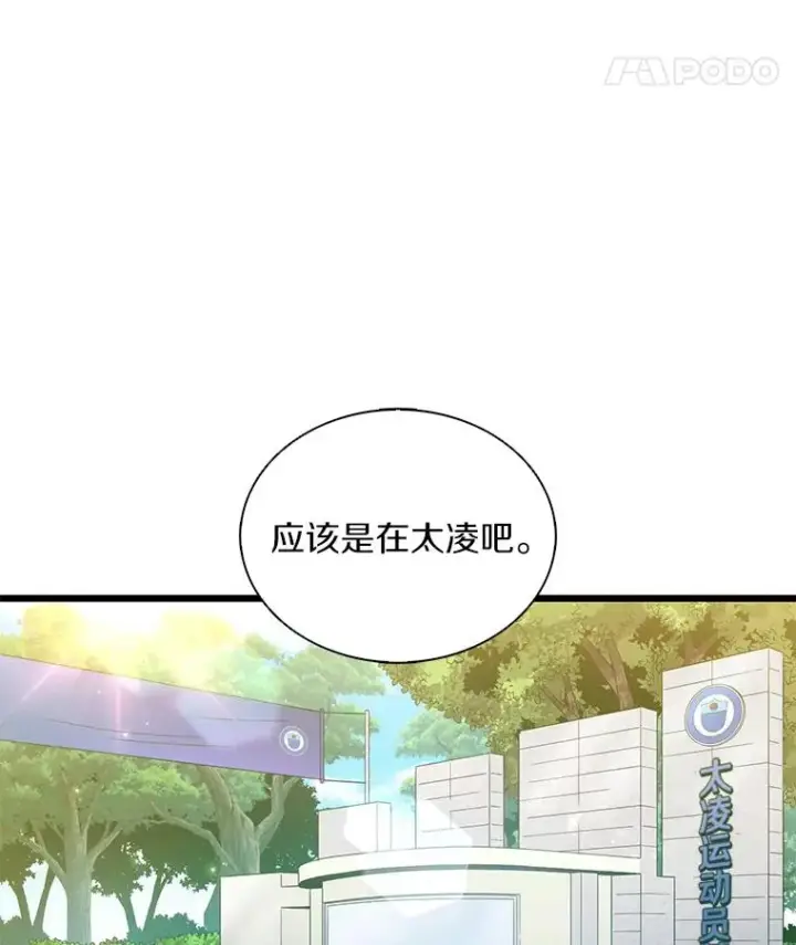 漫画《魔弹射手》104.全员集结第58张图