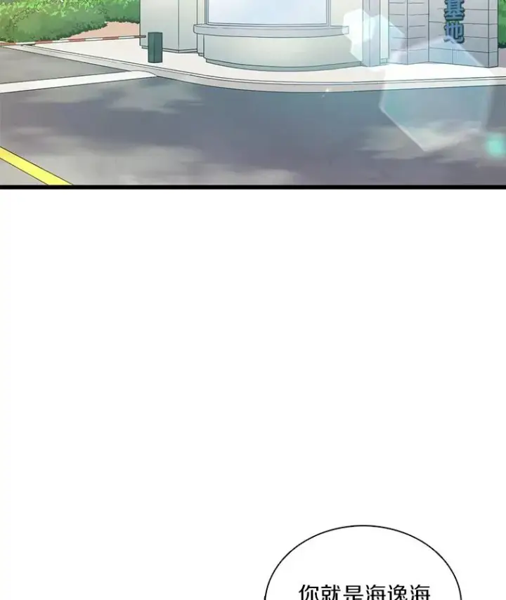 漫画《魔弹射手》104.全员集结第59张图