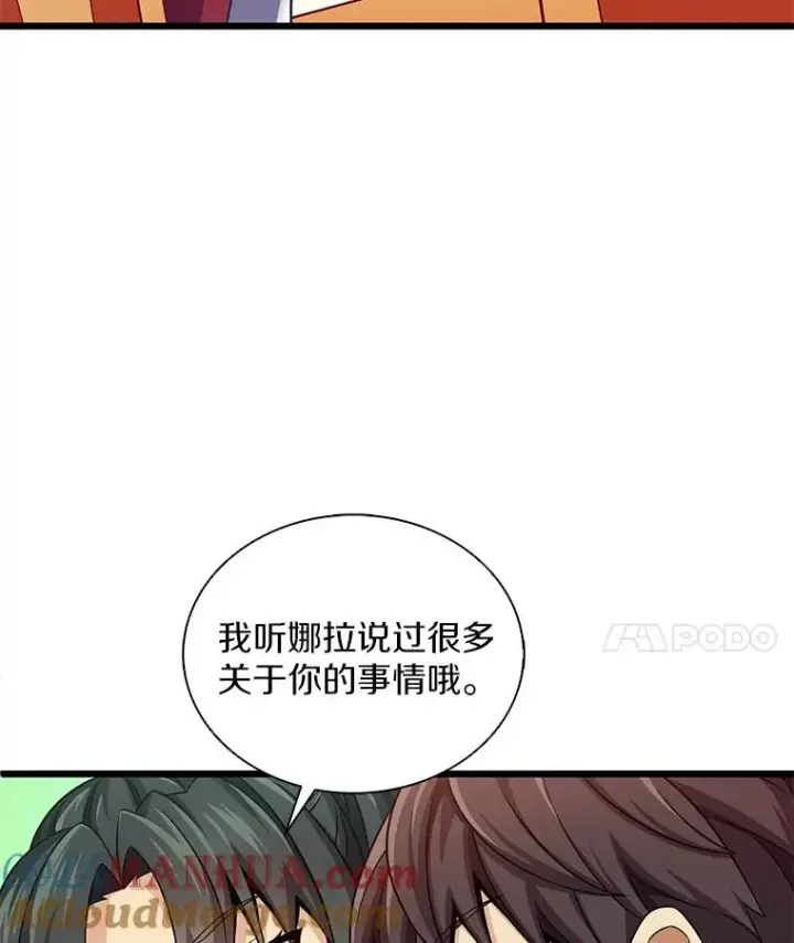 漫画《魔弹射手》104.全员集结第61张图