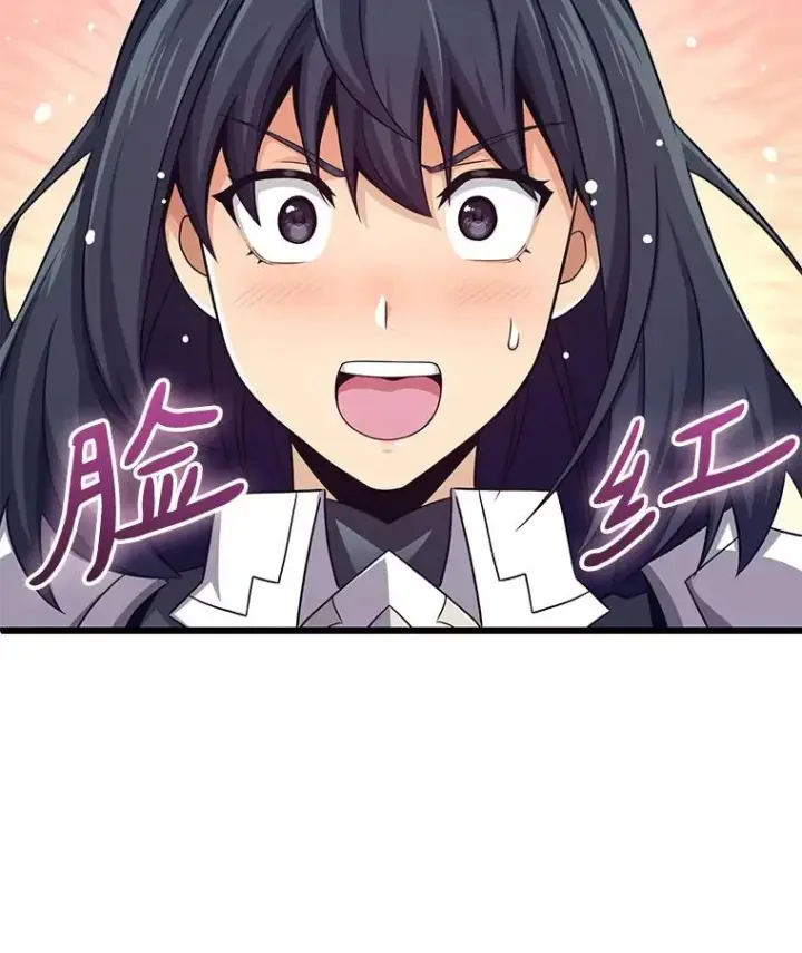 漫画《魔弹射手》104.全员集结第63张图
