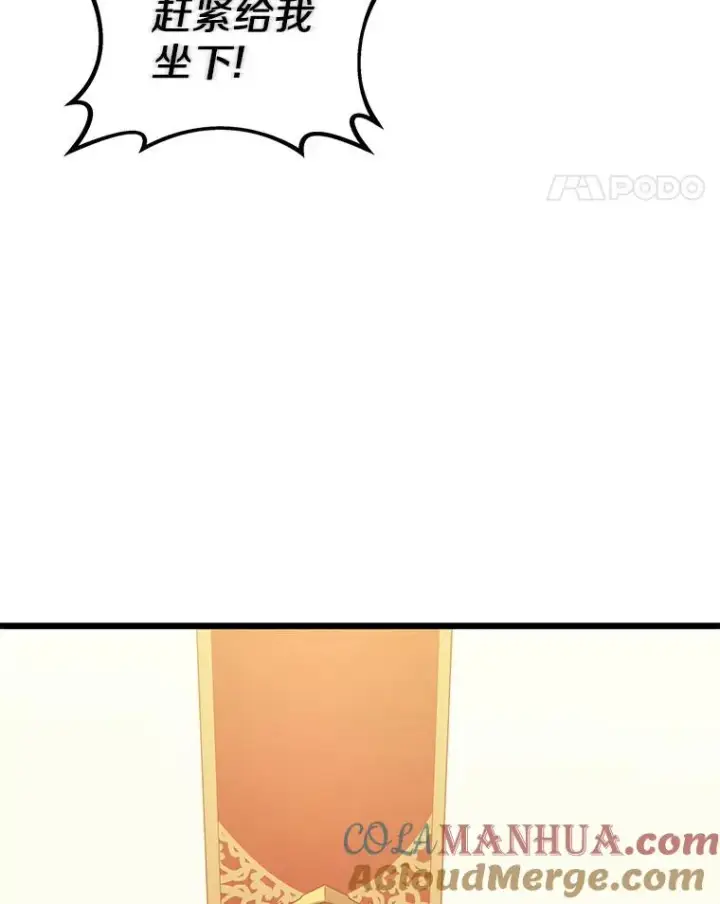 漫画《魔弹射手》104.全员集结第65张图