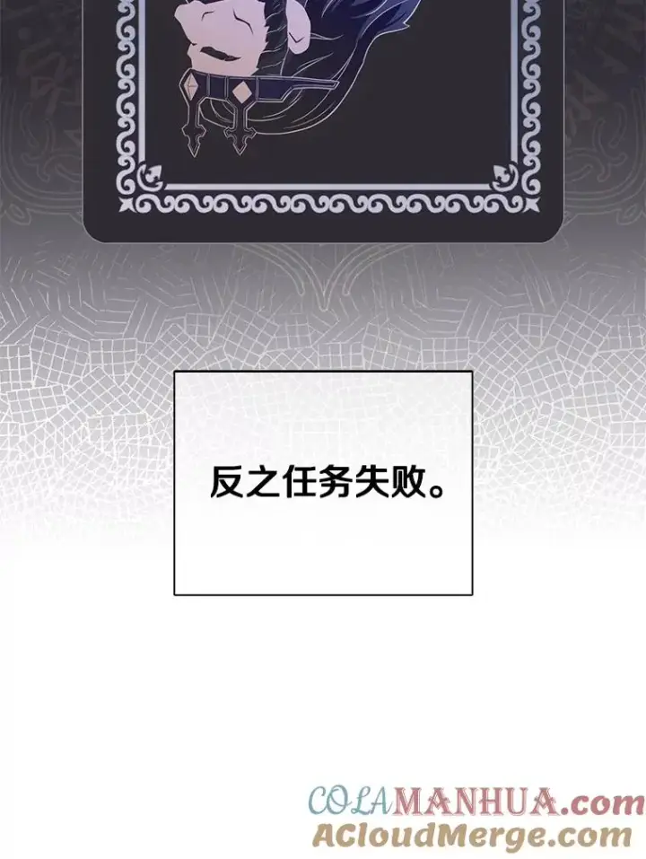 漫画《魔弹射手》104.全员集结第77张图
