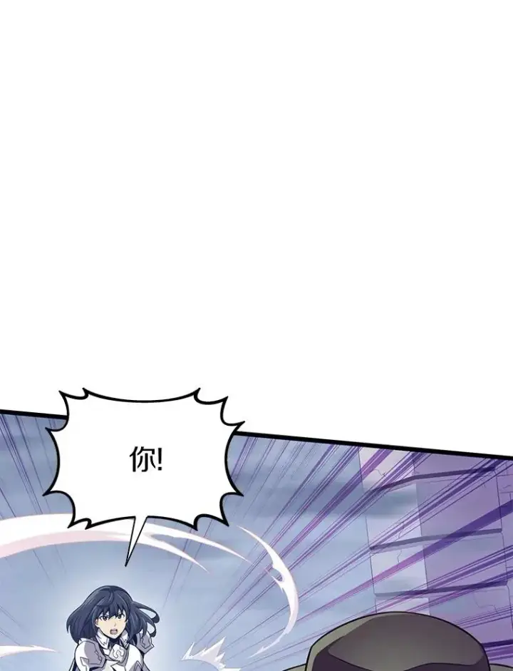 漫画《魔弹射手》104.全员集结第8张图