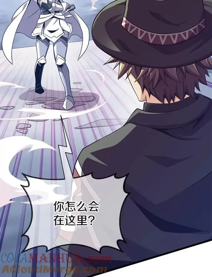 漫画《魔弹射手》104.全员集结第9张图