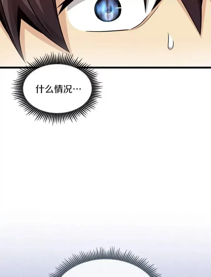 漫画《魔弹射手》104.全员集结第90张图