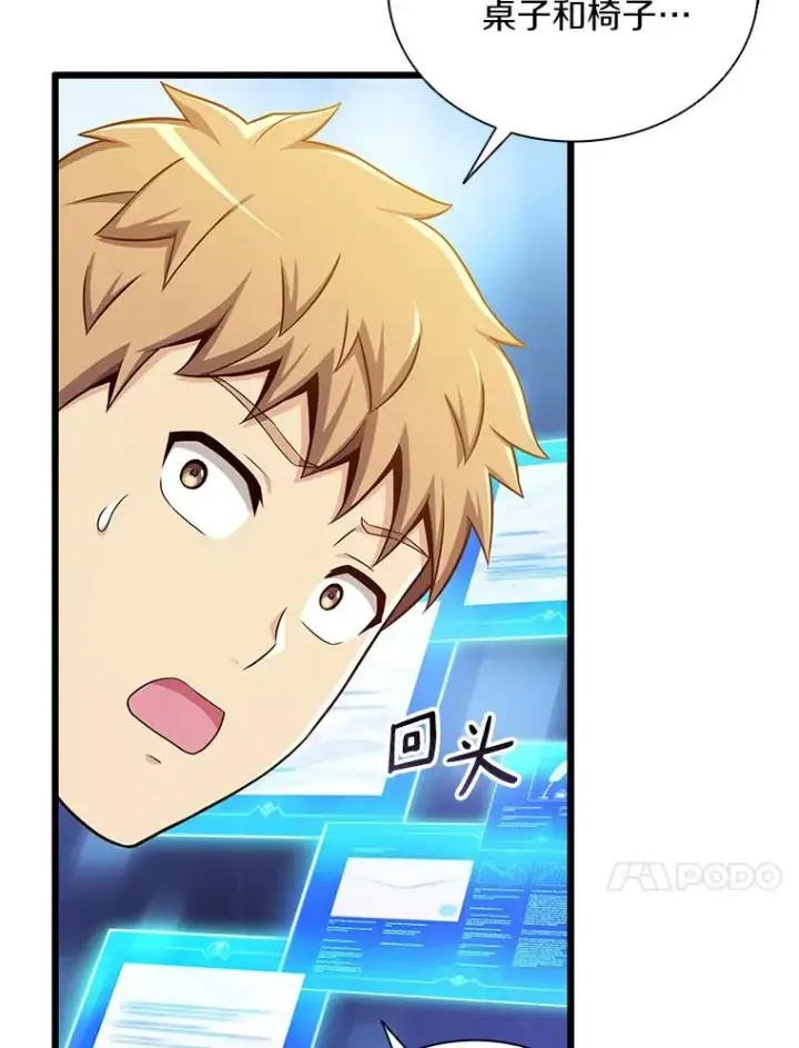 漫画《魔弹射手》104.全员集结第94张图