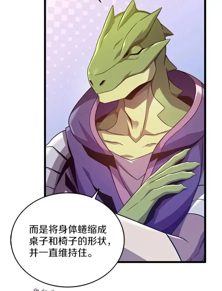 漫画《魔弹射手》104.全员集结第96张图