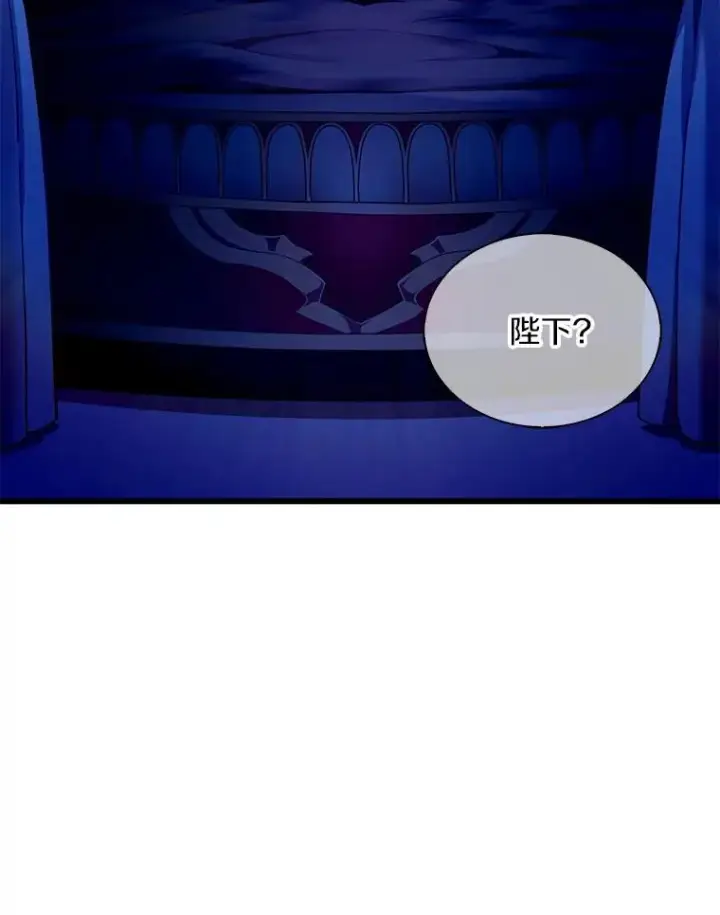 漫画《魔弹射手》107.默契配合第10张图
