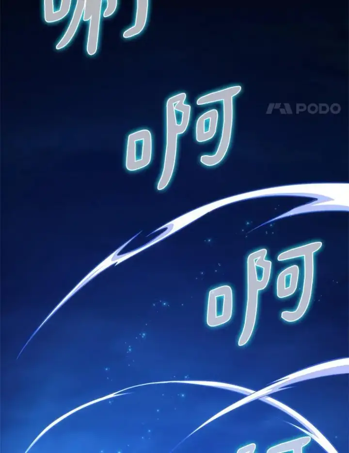 漫画《魔弹射手》107.默契配合第100张图