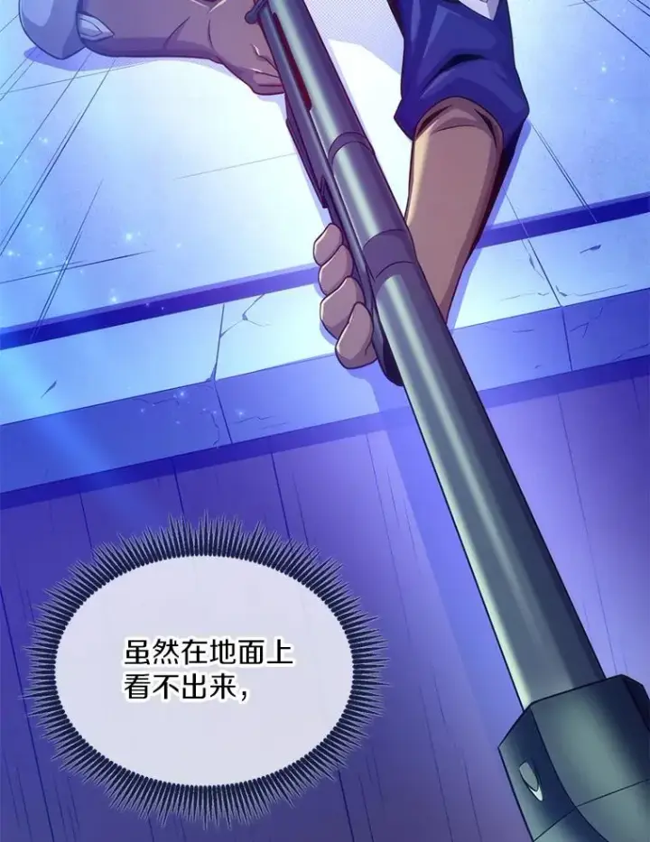 漫画《魔弹射手》107.默契配合第102张图