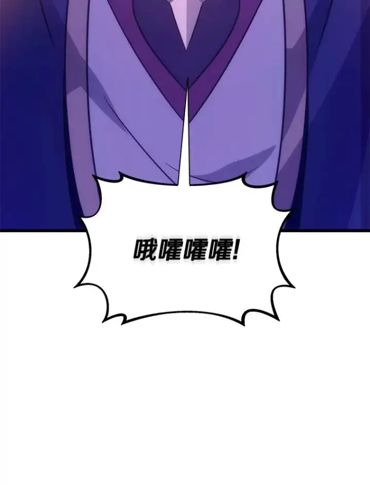 漫画《魔弹射手》107.默契配合第114张图