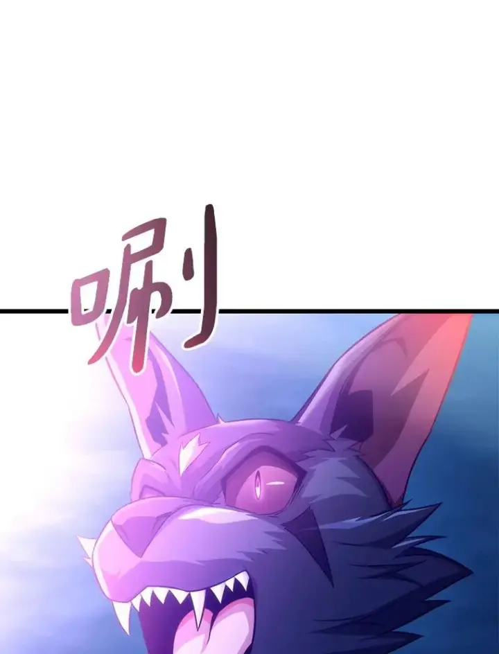 漫画《魔弹射手》107.默契配合第115张图