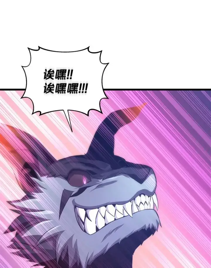 漫画《魔弹射手》107.默契配合第12张图