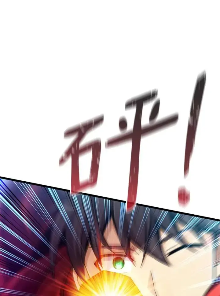 漫画《魔弹射手》107.默契配合第120张图