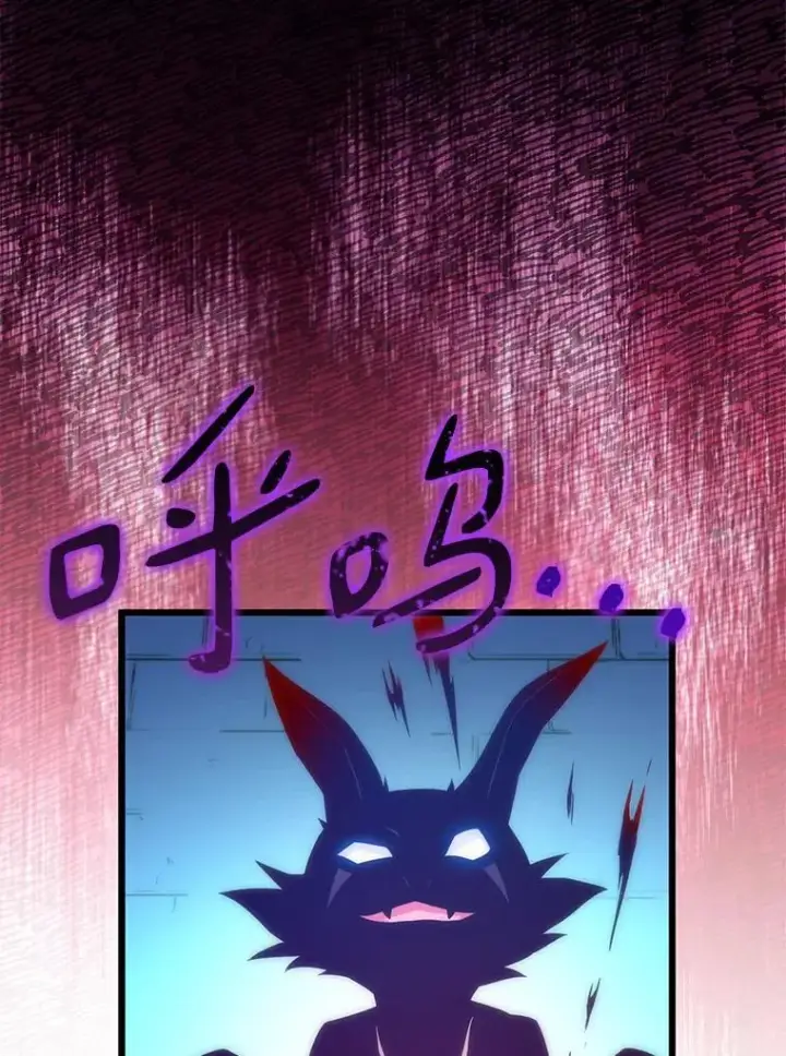 漫画《魔弹射手》107.默契配合第130张图