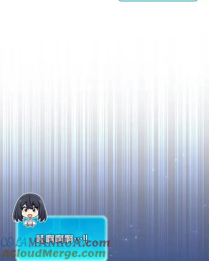 漫画《魔弹射手》107.默契配合第137张图