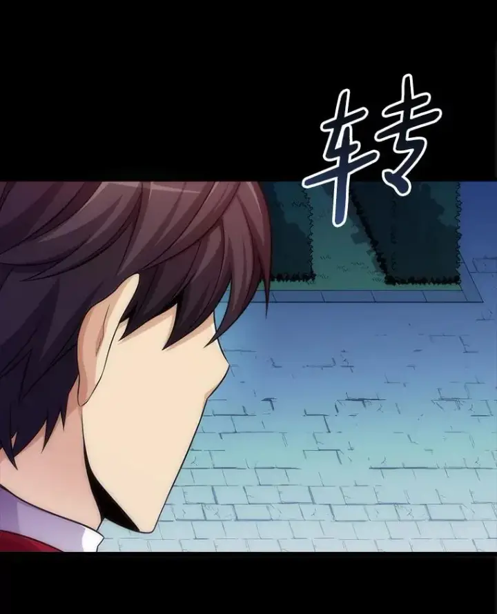 漫画《魔弹射手》107.默契配合第144张图