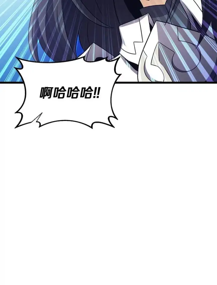 漫画《魔弹射手》107.默契配合第15张图