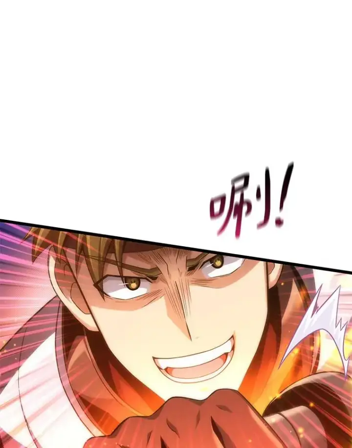 漫画《魔弹射手》107.默契配合第31张图