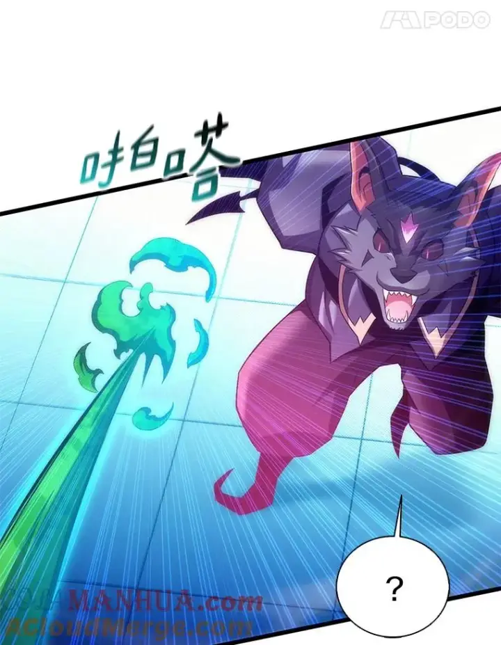 漫画《魔弹射手》107.默契配合第45张图