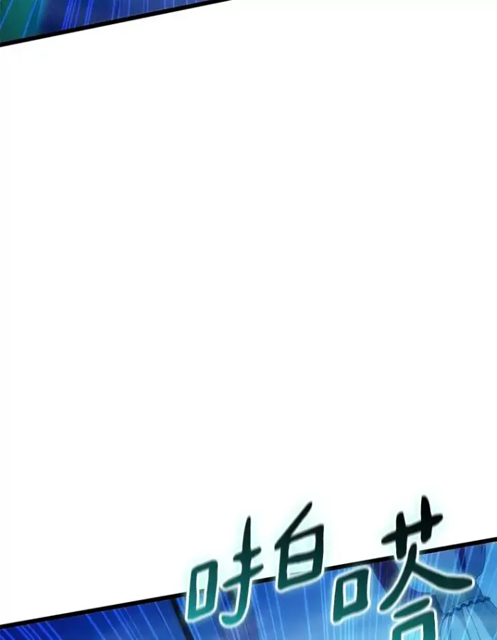 漫画《魔弹射手》107.默契配合第46张图