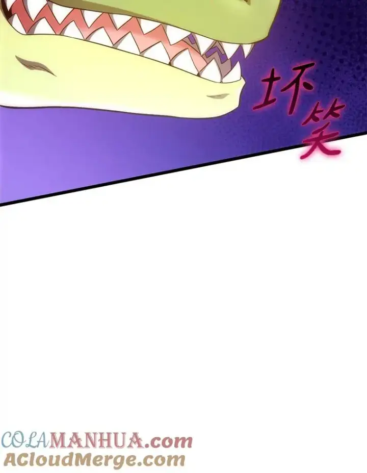 漫画《魔弹射手》107.默契配合第49张图